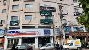 کاردرمانی و گفتاردرمانی رشد