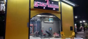 سینما ۵ بعدی 2