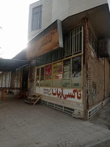 آژانس آریانا 2