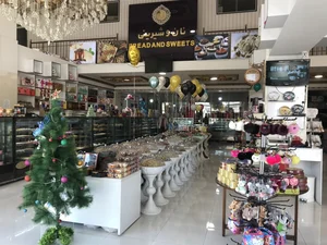 هایپر شیرینی همایون 3