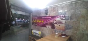 خیاط پائیزان 5
