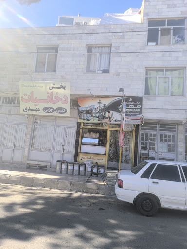 پخش دخانیات مهدی
