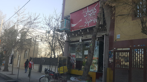 کباب سنتی بابا حیدر(فیروز کبابی)
