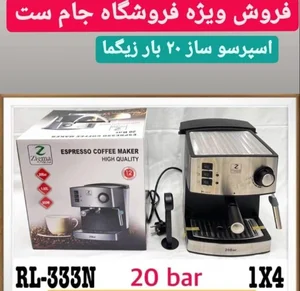 فروشگاه جام ست