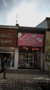 گالری ستایش 2