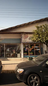 تابلوسازی نعمتی