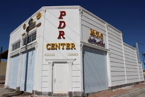 اولین مرکز فوق تخصصیPDR(صافکاری محمدزاده)