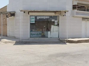 عطاری سید 2