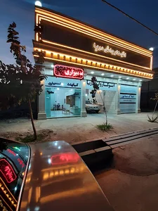 اتو کارواش دریا