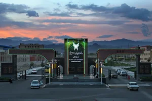 دانشگاه آزاد اسلامی واحد سمنان