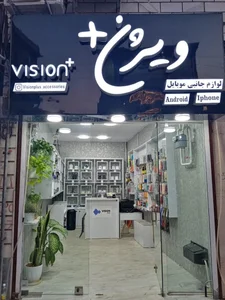 ویژن پلاس 2