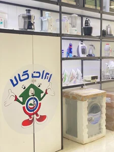 لوازم خانگی ایران کالا 3