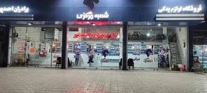 تعمیرگاه خودرو احمدپور