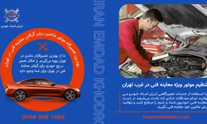 شرکت آزمون آسا پارسه