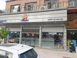 سایپا یدک زهرایی شعبه ۱