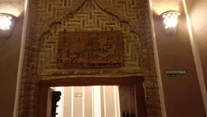 کافه ناردون 2