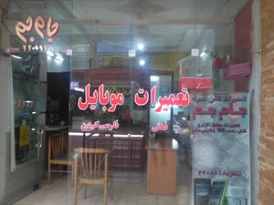 تعمیرات موبایل جام جم