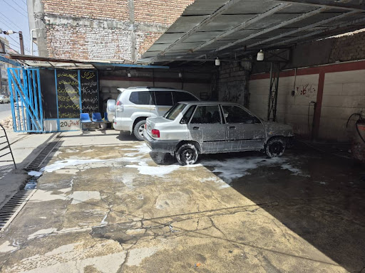 کارواش بیست