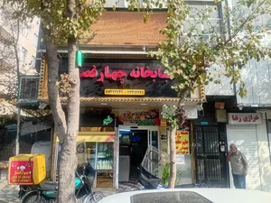 کبابخانه چهار فصل 2