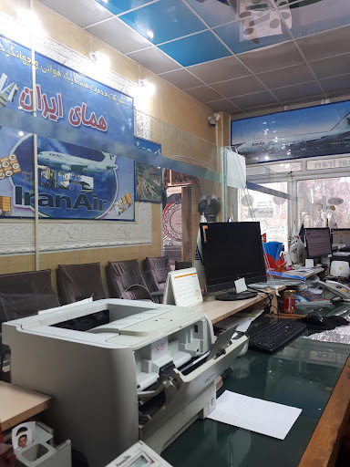 شرکت همای ایران