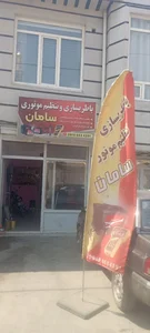 باطری سازی و تنظیم موتور سامان 3