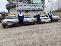 آموزشگاه رانندگی جهان بین