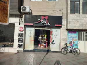 گالری پاپیون