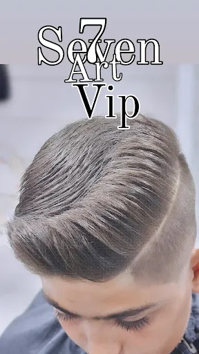 آرایشگاه سون ۷