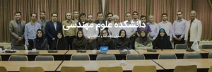 دانشکده علوم مهندسی
