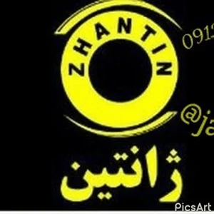ژانتین.لوازم ناخن.مژه.تتو