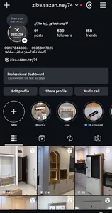 کابینت زیبا سازان