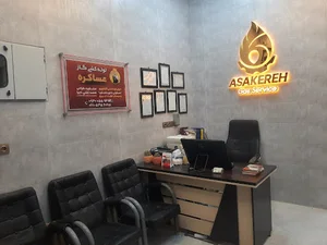 خدمات بوتان عساکره