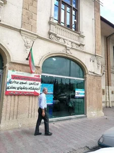 داروخانه شبانه روزی 2