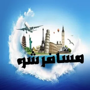 دفتر گردشگری مسافرشو یزد