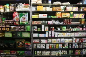 مرکز گیاهان دارویی اکسیر سبز