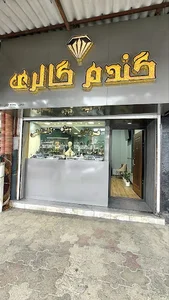 جواهری گندم گالری