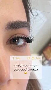 خدمات مژه و ابرو سمیرا 3