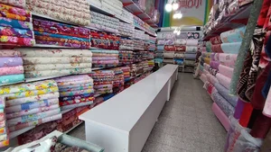 نساجی اعتماد