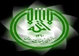 شورای سیاست گذاری ائمه جمعه استان خوزستان