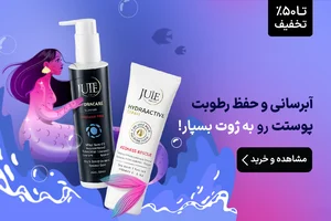 فروشگاه آرایشی