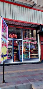 فروشگاه مرکزی بشارت 2