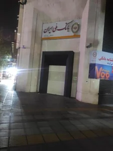 بانک ملی ایران 3
