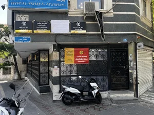 آموزشگاه موسيقي ساز خورشيد