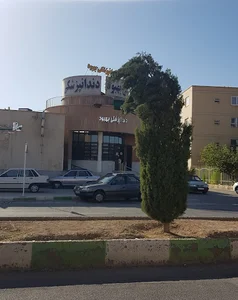 دندانپزشکی بهبود
