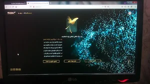 شرکت مهندسی فردا رایانه
