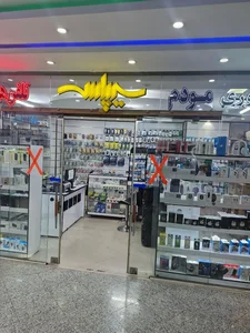 فروشگاه اینترنتی سیپاس