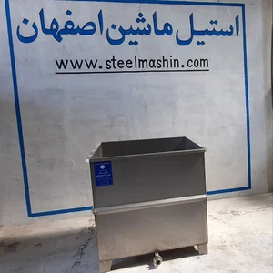 East Azerbaijan Pegah Milk Company.پگاه آذربایجان شرقی