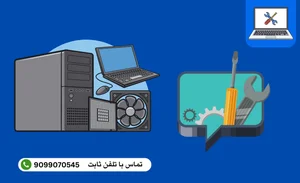 رایزن سامانه گستر