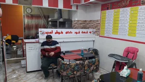 فست فود دادلی