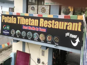 Potala Tibetan Restaurant